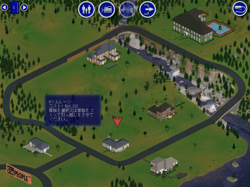  Sim People Deluxe ( корпус +[ happy жизнь!] данные комплект ) выпуск на японском языке Windows рабочий товар 