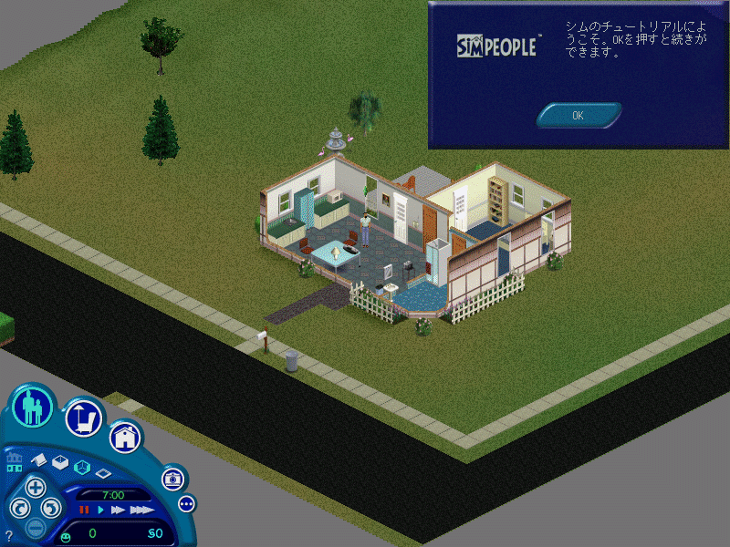  Sim People Deluxe ( корпус +[ happy жизнь!] данные комплект ) выпуск на японском языке Windows рабочий товар 