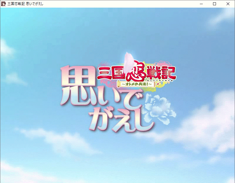 три страна . военная история мысль ..... Akira Raver эмблема имеется Windows рабочий товар