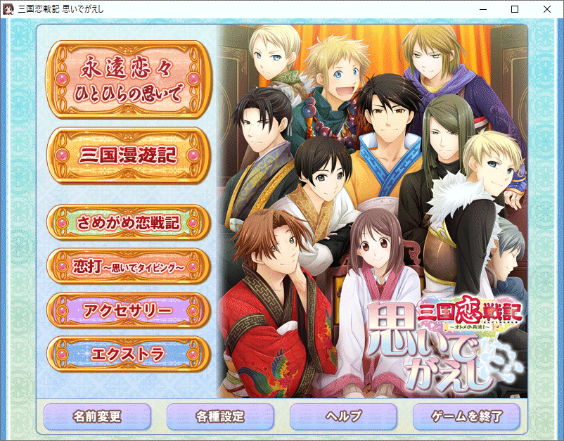 три страна . военная история мысль ..... Akira Raver эмблема имеется Windows рабочий товар