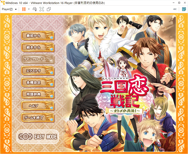 три страна . военная история ~otome. . закон!~ Windows рабочий товар первый раз ограничение дополнительный подарок