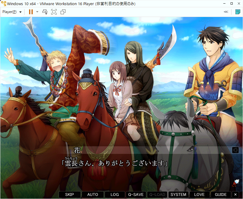 три страна . военная история ~otome. . закон!~ Windows рабочий товар первый раз ограничение дополнительный подарок