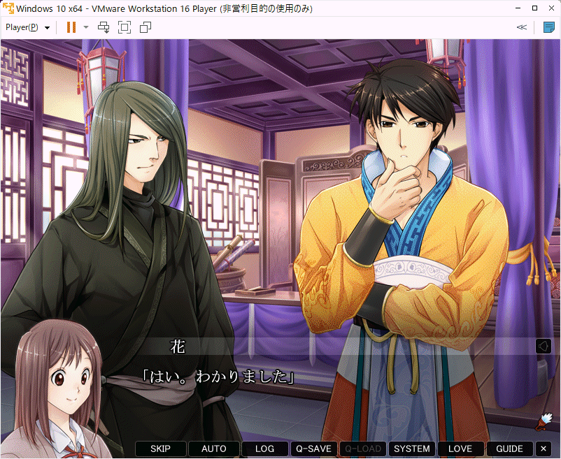  три страна . военная история ~otome. . закон!~ Windows рабочий товар первый раз ограничение дополнительный подарок 