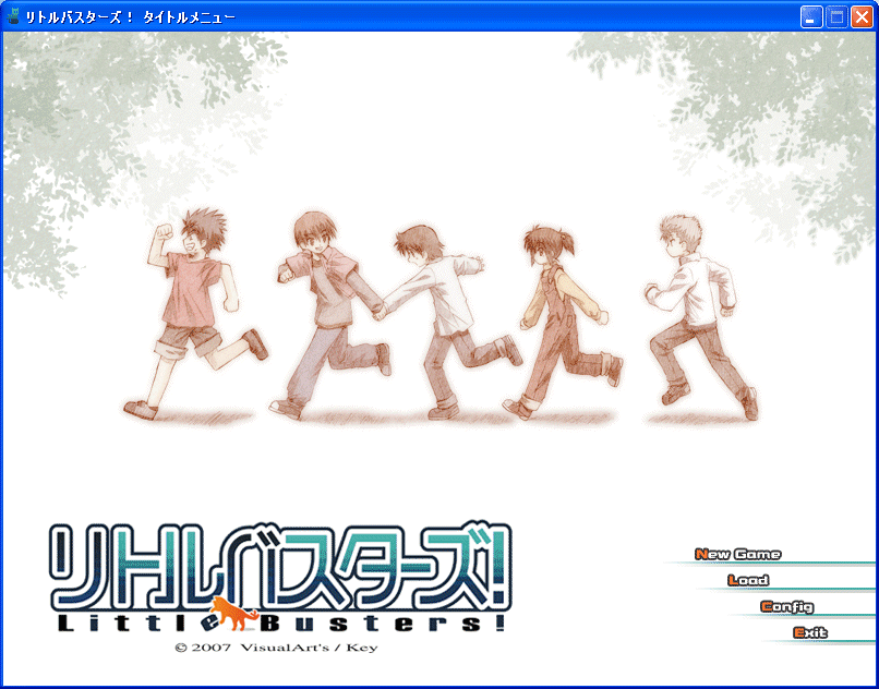 Little Busters! первый раз ограниченая версия Windows рабочий товар