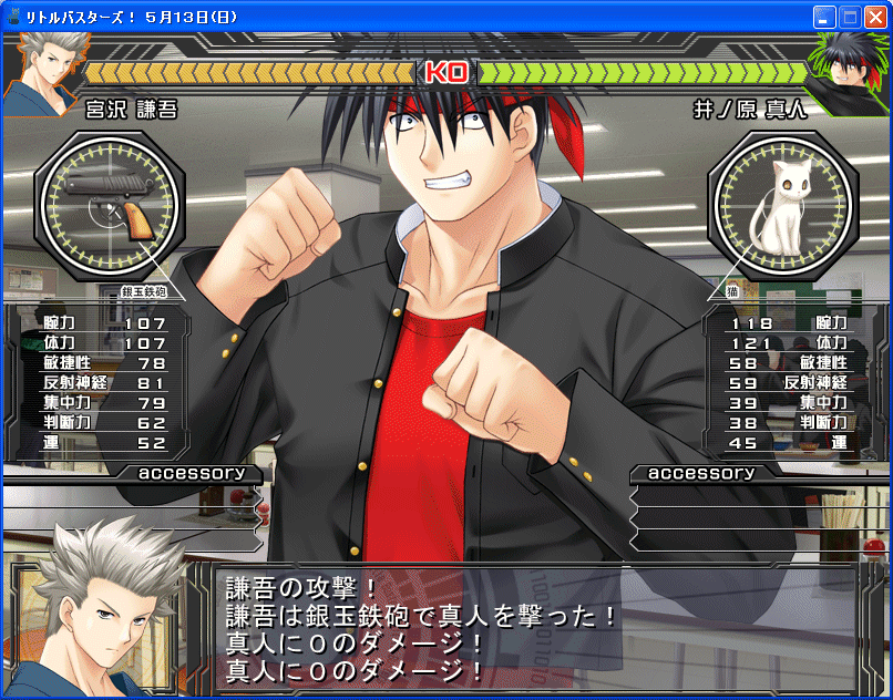  Little Busters! первый раз ограниченая версия Windows рабочий товар 