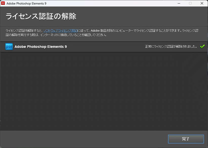 Adobe Photoshop Elements 8 Windows Mac рабочий товар 