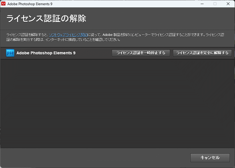 Adobe Photoshop Elements 8 Windows Mac рабочий товар