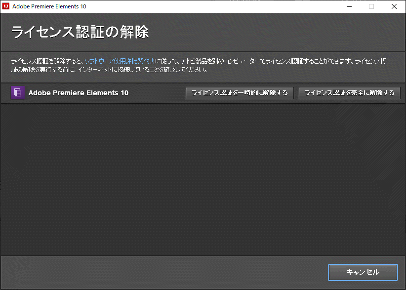 Adobe Photoshop Elements 10 x64,x86 & Premiere Elements 10 x86 рабочий товар 