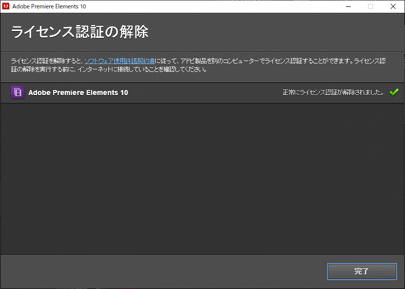 Adobe Photoshop Elements 10 x64,x86 & Premiere Elements 10 x86 рабочий товар 
