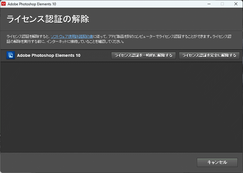 Adobe Photoshop Elements 10 x64,x86 & Premiere Elements 10 x86 рабочий товар 