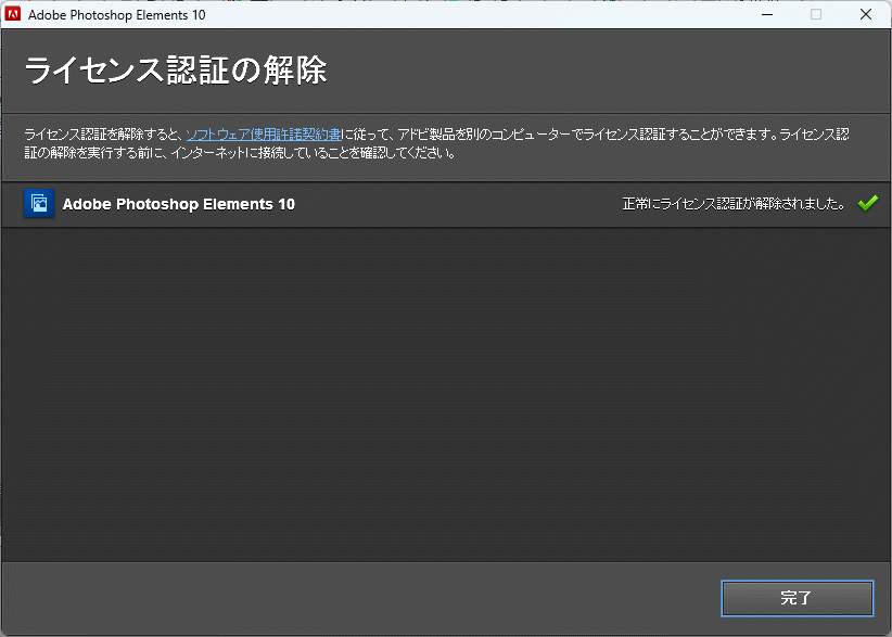 Adobe Photoshop Elements 10 x64,x86 & Premiere Elements 10 x64 рабочий товар