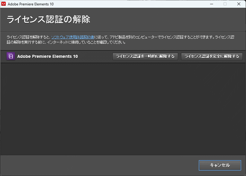 Adobe Photoshop Elements 10 x64,x86 & Premiere Elements 10 x64 рабочий товар