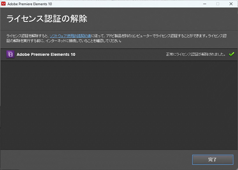Adobe Photoshop Elements 10 x64,x86 & Premiere Elements 10 x64 рабочий товар 