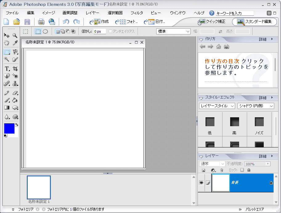 Adobe Photoshop Elements 3.0 Windows Mac рабочий товар 