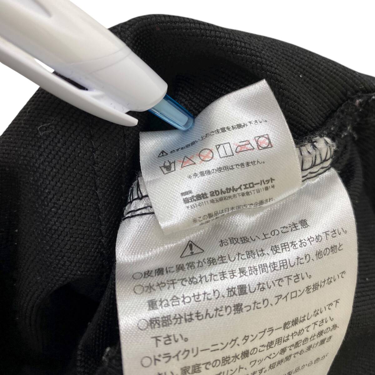 【美品】 MOTORHEAD モーターヘッド M2111 DRGストレッチドライカーゴパンツ Mサイズ　ブラック系/黒系　23422-80_画像8