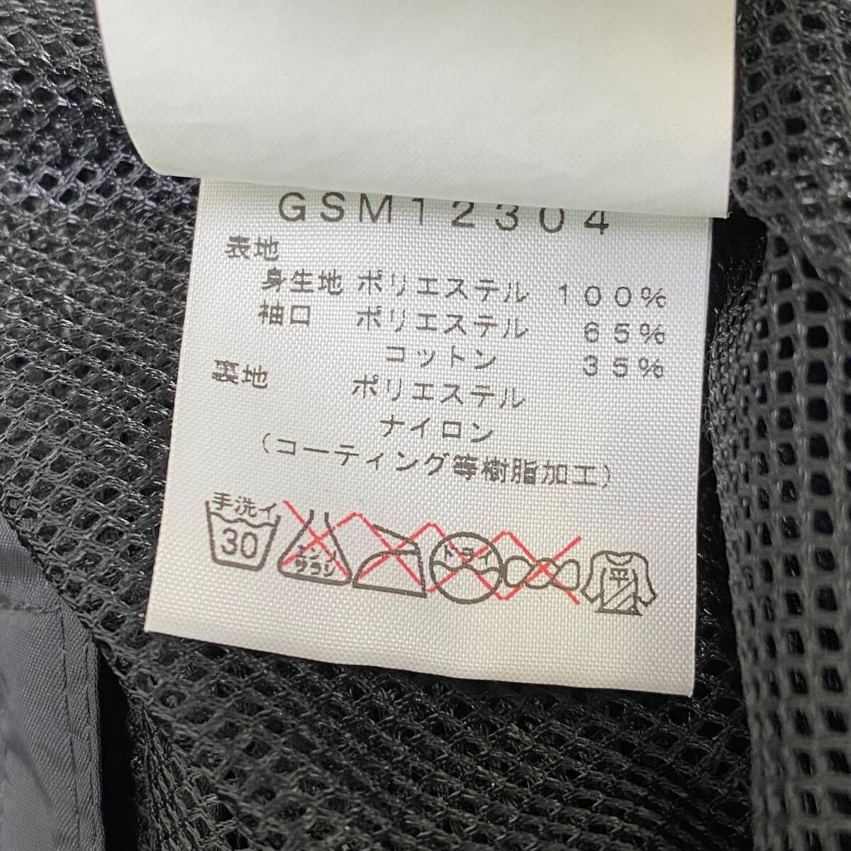 【即決】 GOLDWIN ゴールドウィン フルメッシュジャケット GSM12304 グレー系 Ｍサイズ 23668-80_画像5