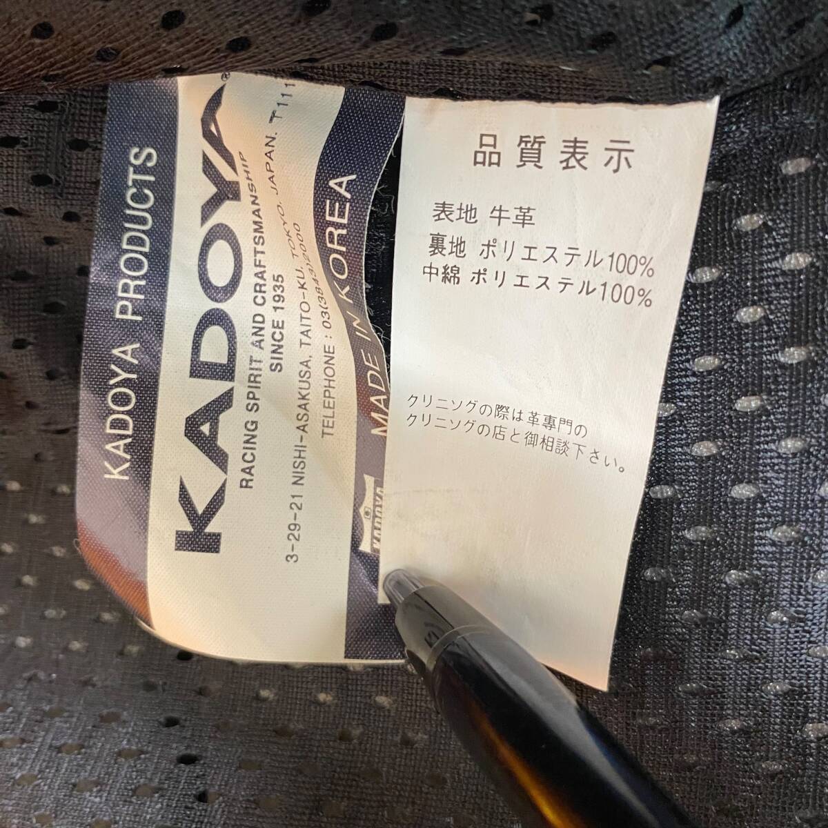 【即決】 KADOYA カドヤ BLACK HORSE BHR レザージャケット LLサイズ 黒系 ブラック系 23845-120_画像6