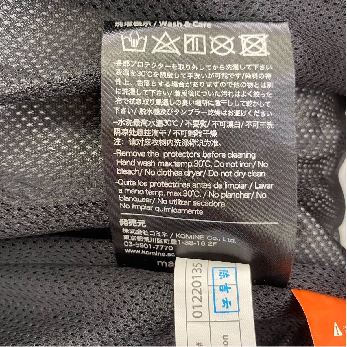 【美品】 KOMINE コミネ JK-135/07-135 プロテクトフルメッシュパーカー Mサイズ グレー系 23546-100_画像6