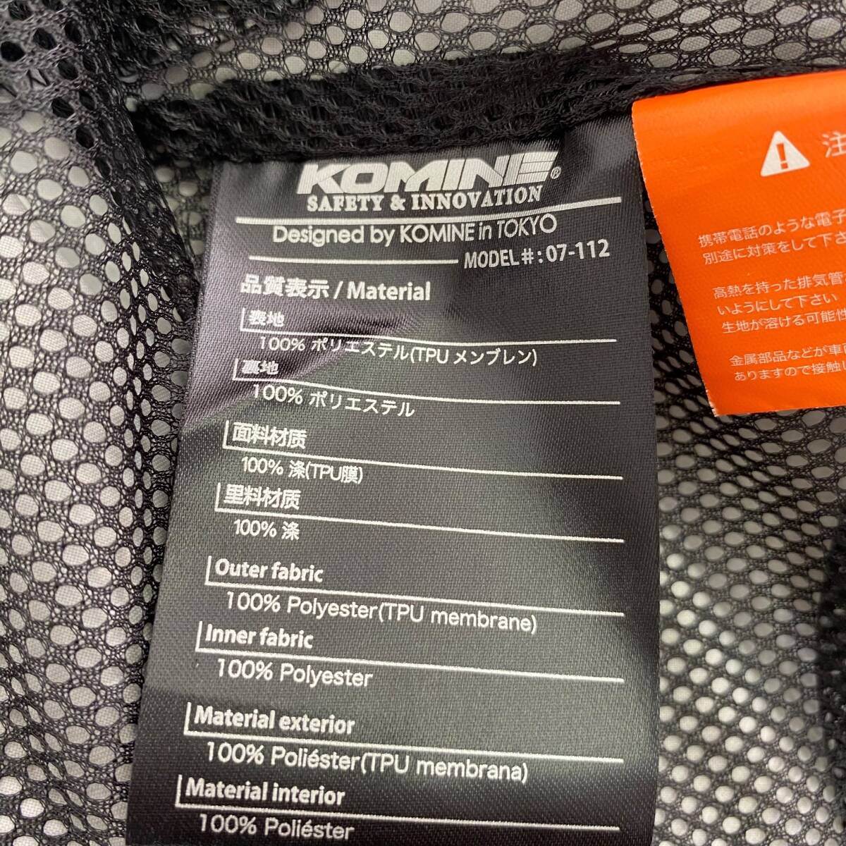 【美品】 KOMINE　コミネ　JK-112 プロテクトハーフメッシュパーカー Mサイズ グレー系 23548-100_画像6
