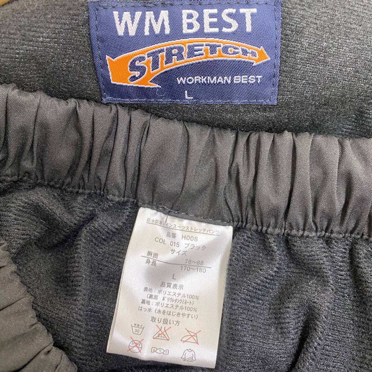 【美品】 ワークマン H008 防水防寒スーツ STRETCH 黄色・黒系 イエロー・ブラック系 Lサイズ 23884-80_画像7