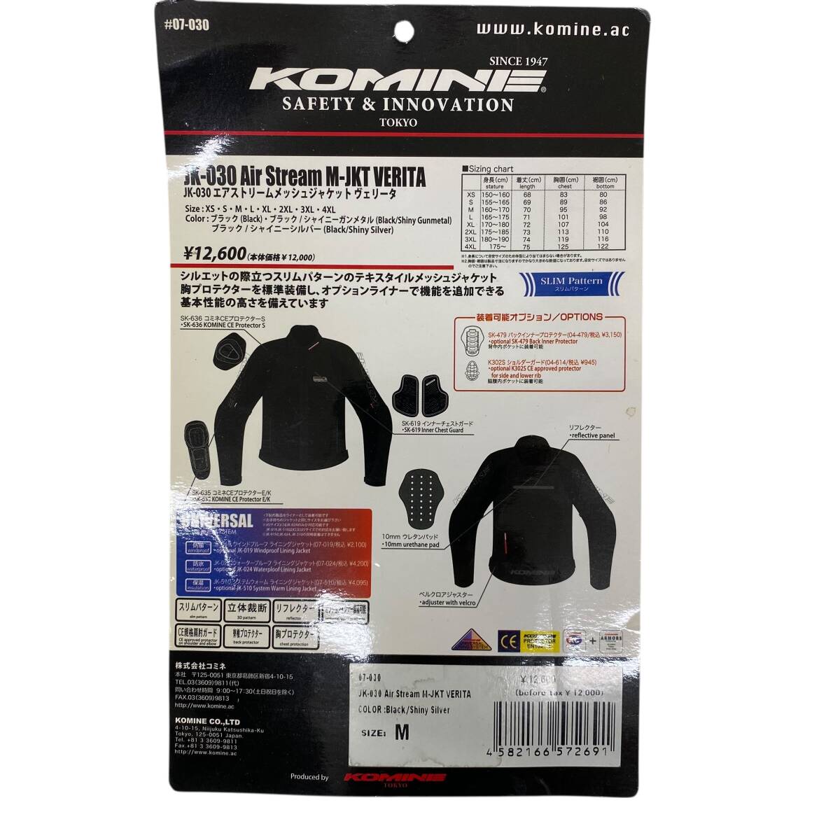 【即決】 KOMINE コミネ JK-030 エアストリームメッシュジャケット 黒・銀色系 ブラック・シルバー系 Ｍサイズ 23895-100_画像6