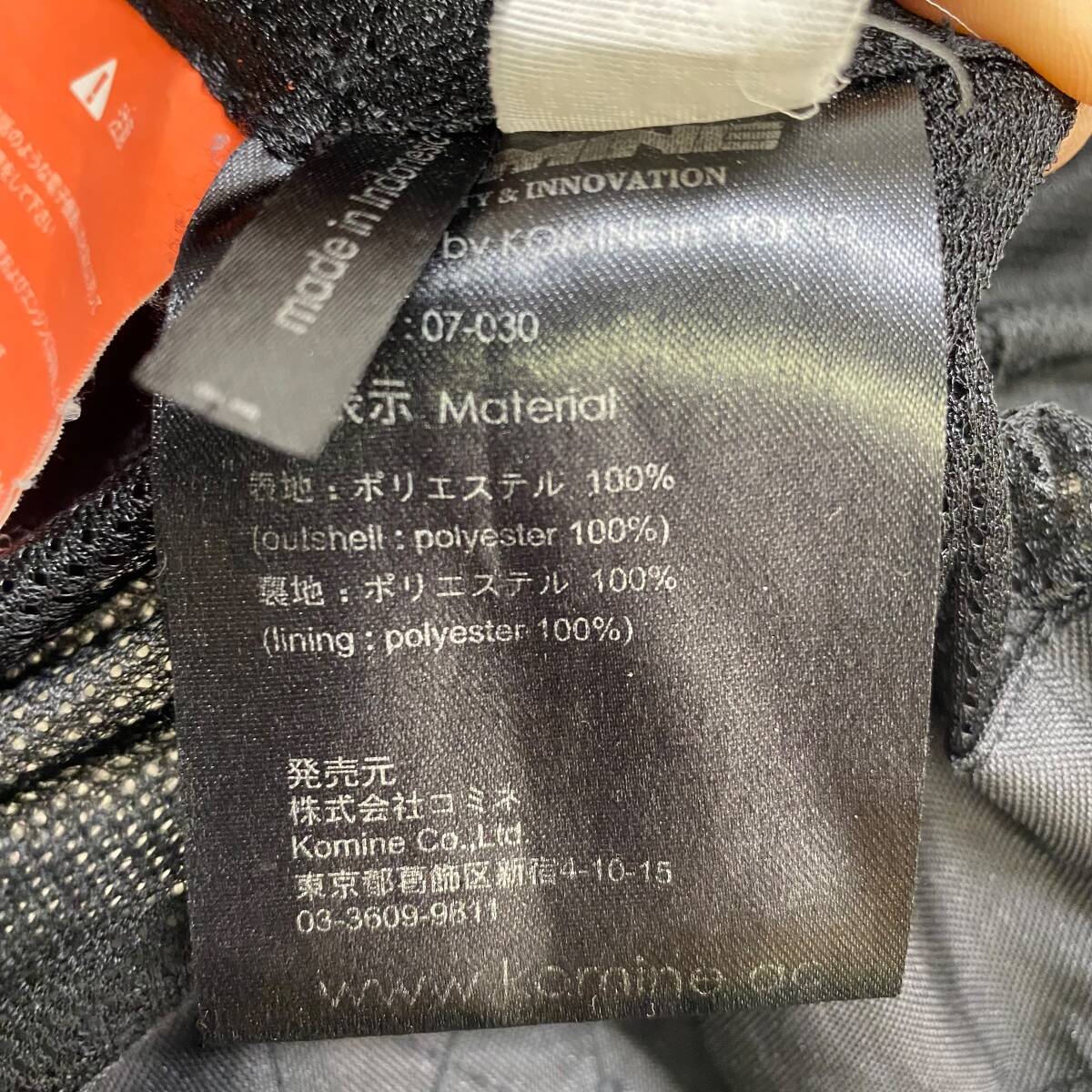 【即決】 KOMINE コミネ JK-030 エアストリームメッシュジャケット 黒・銀色系 ブラック・シルバー系 Ｍサイズ 23895-100_画像4