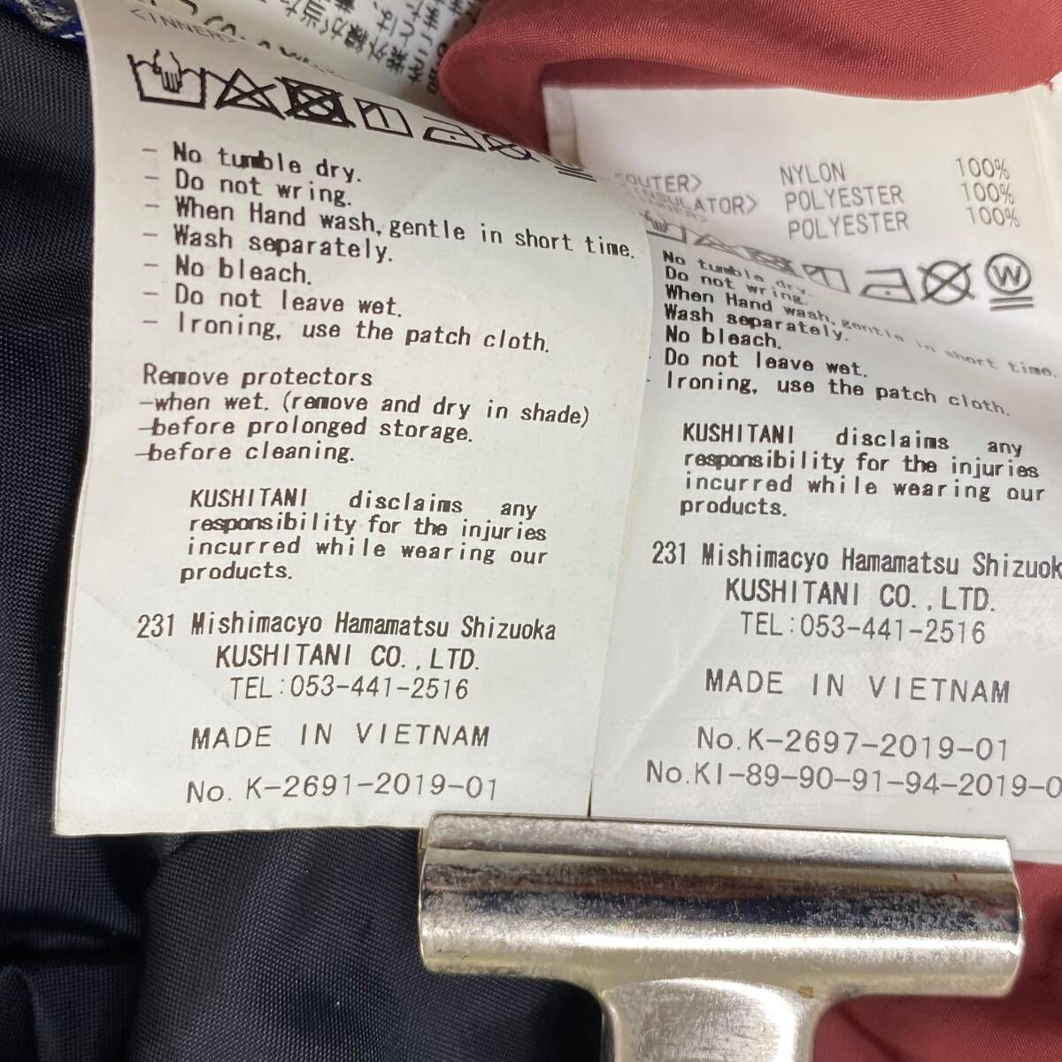 【即決】 KUSHITANI クシタニ K-2691 ウィンタークラリティジャケット 紺色系 ネイビー系 LLサイズ 23681-100_画像7