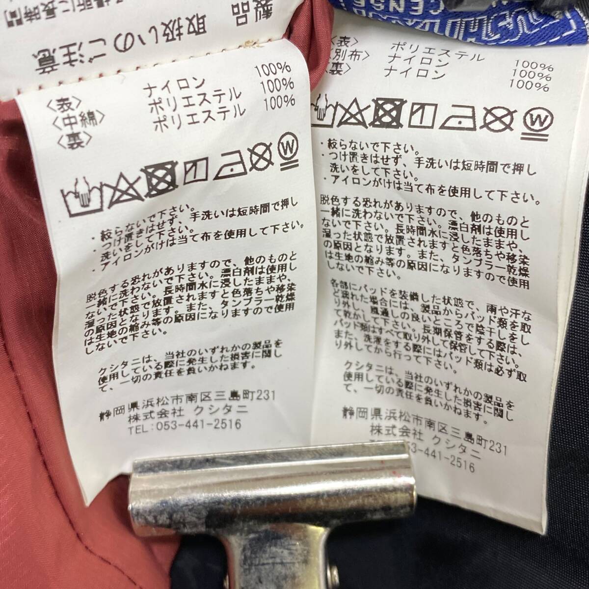 【即決】 KUSHITANI クシタニ K-2691 ウィンタークラリティジャケット 紺色系 ネイビー系 LLサイズ 23681-100_画像6