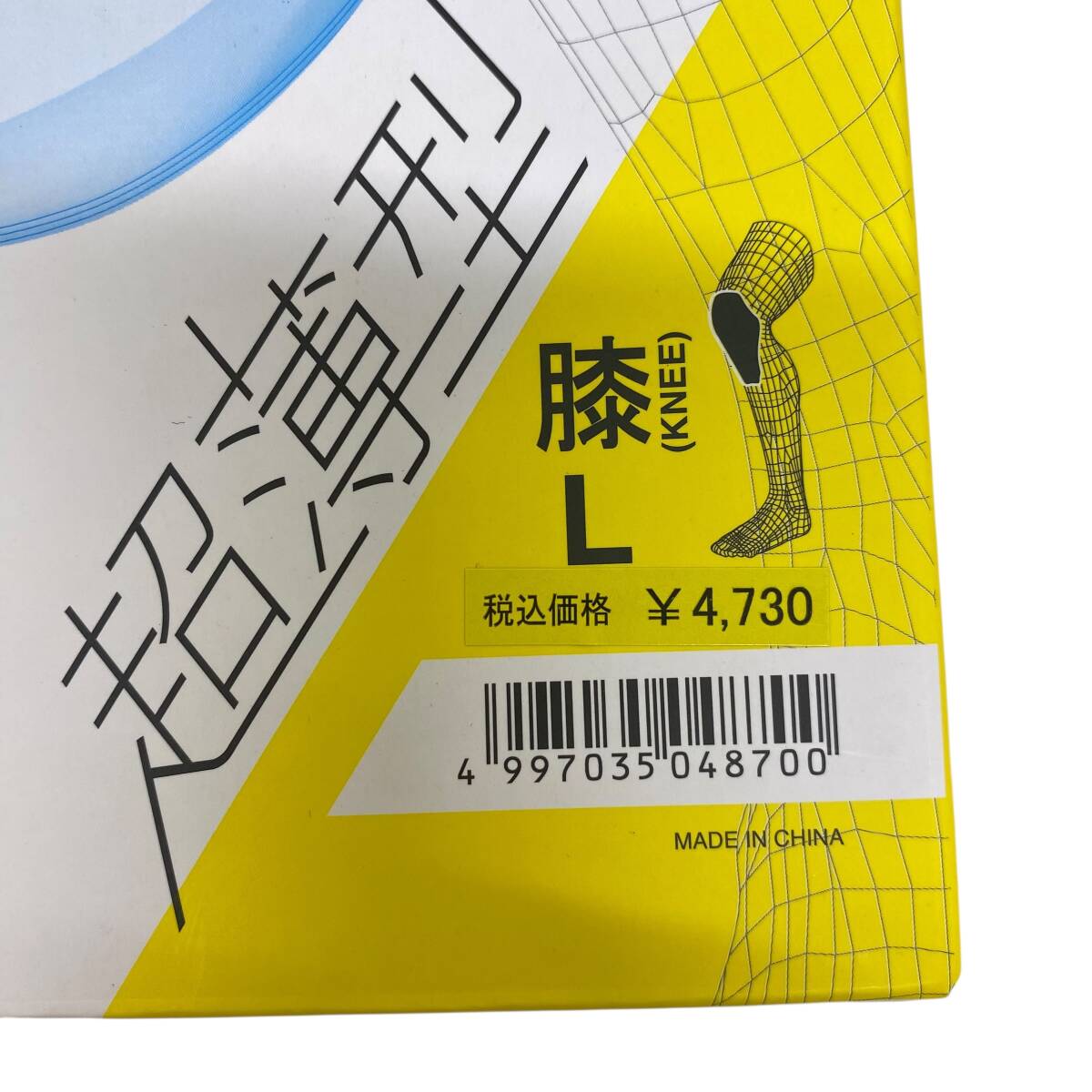【未使用品】 RS TAICHI アールエスタイチ TRV087 ステルス CE ニーガード (スリム) 膝 Lサイズ 黒系 ブラック系 23248-60_画像7