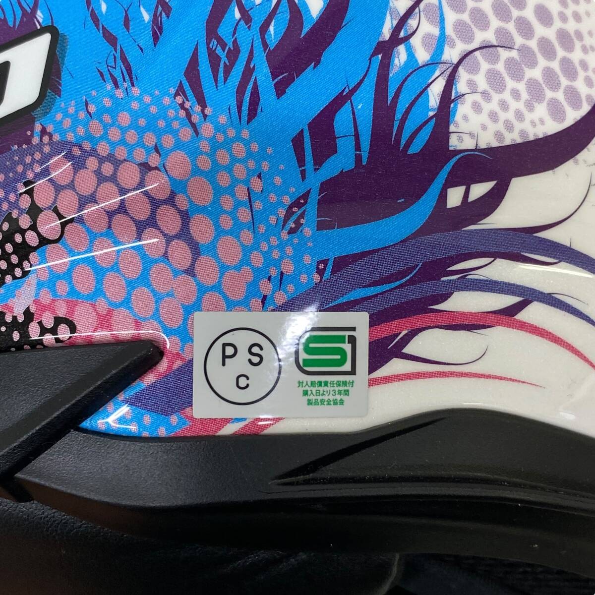 【美品】OGK Kabuto オージーケーカブト KAMUI3 LEIA カムイ3 レイア フルフェイスヘルメット 白系 ホワイト系 Sサイズ 24439-100_画像10