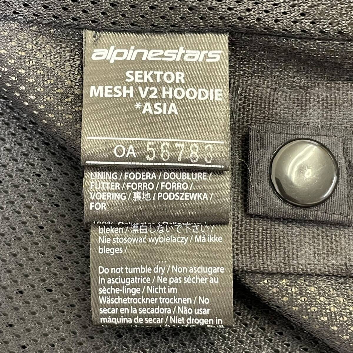 【美品】 alpinestars アルパインスターズ SEKTOR MESH V2 HOODIE メッシュジャケット Mサイズ ベージュ・ブラック系24635-80_画像5
