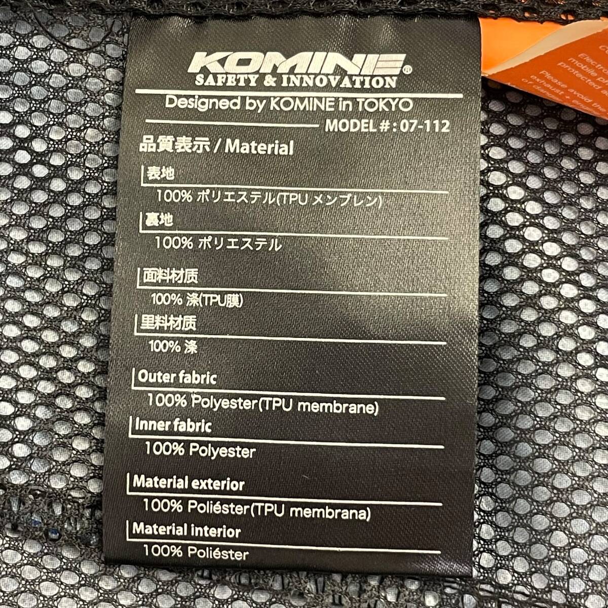 【美品】 KOMINE コミネ JK-112 プロテクトハーフメッシュパーカ Mサイズ ブルー・ブラック系 青黒系 24638-100_画像5