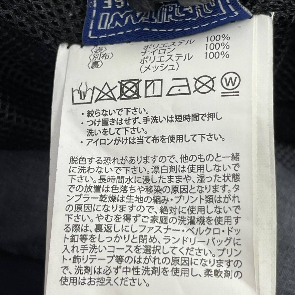【即決】 ホンダ×クシタニ HONDA×KUSHITANI ウインターウイルジャケット 0SYEG-43H Mサイズ ホワイト系 白系 24639-100_画像6