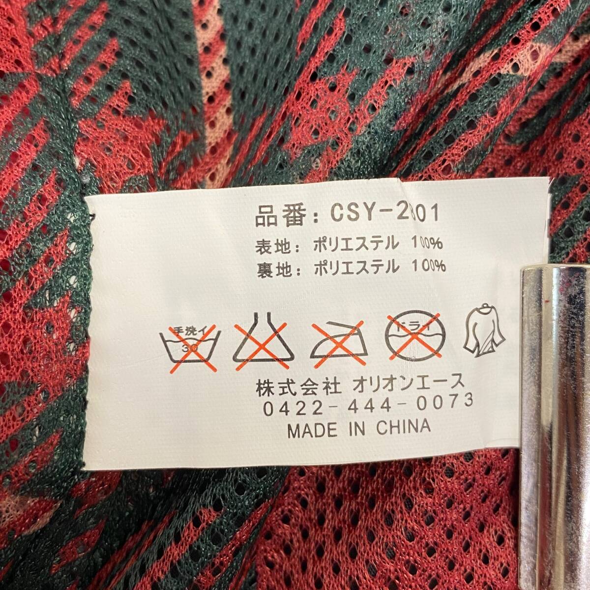 【即決】 CLAY SMITH クレイスミス メッシュライディングジャケット CSY-2801 赤系 レッド系 Ｍサイズ 24576-100_画像7