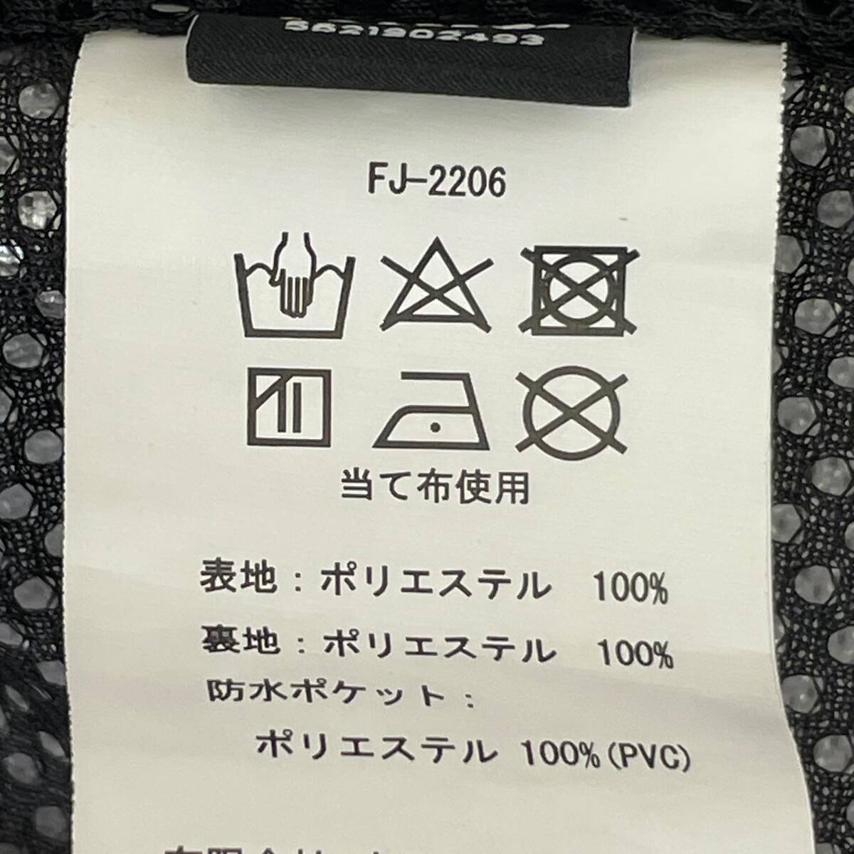 【美品】 56design 56デザイン フルメッシュライダースジャケット Mサイズ ホワイト系 白系 24842-80_画像5
