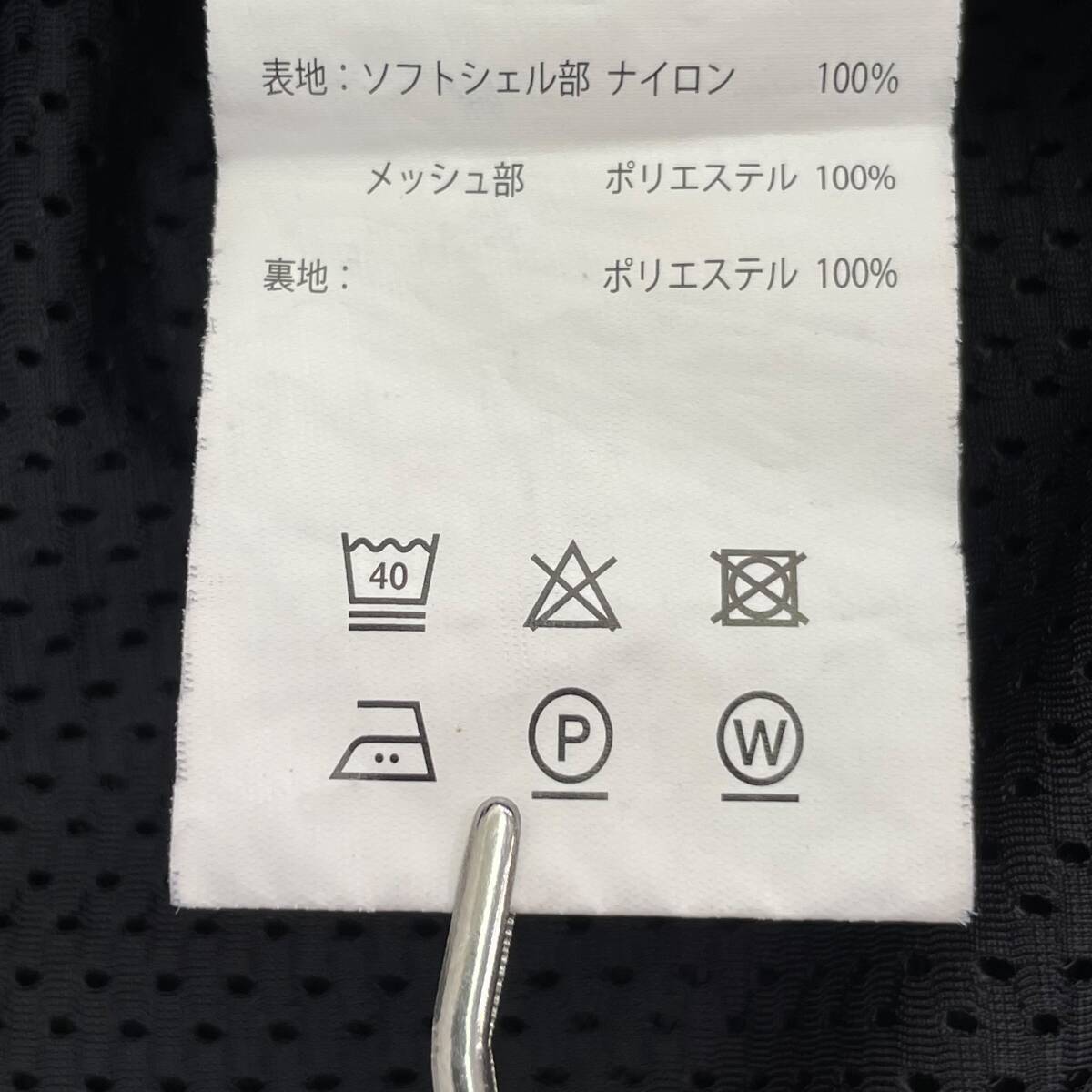 【即決】 DAYTONA デイトナ HBJ-058 スポーツ メッシュジャケット Lサイズ ブラック系 黒系 24567-80_画像5