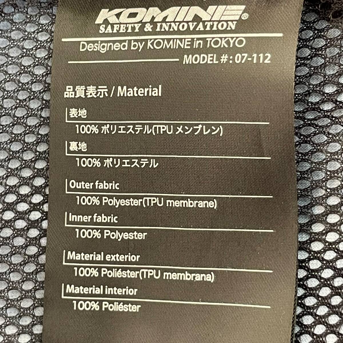 【美品】 KOMINE コミネ JK-112 プロテクトハーフメッシュパーカ-ゲンリ XLサイズ ブルー・ブラック系 青黒系 24950-100_画像5