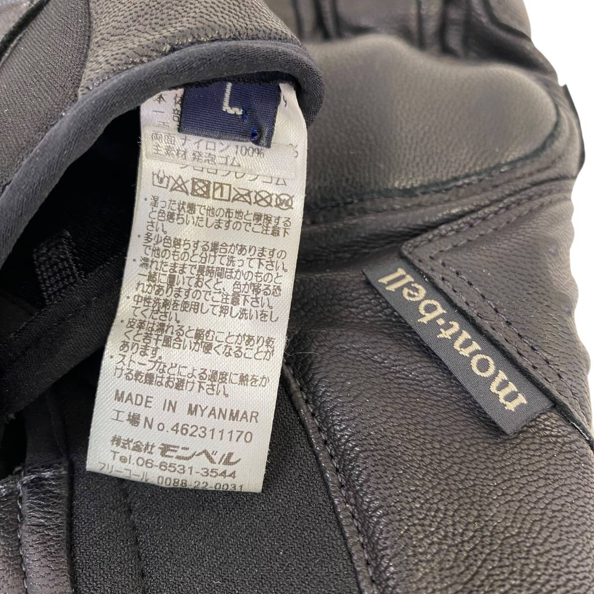 【美品】 mont-bell モンベル レザーグローブ Lサイズ　ブラック系/黒系　24625-60_画像3