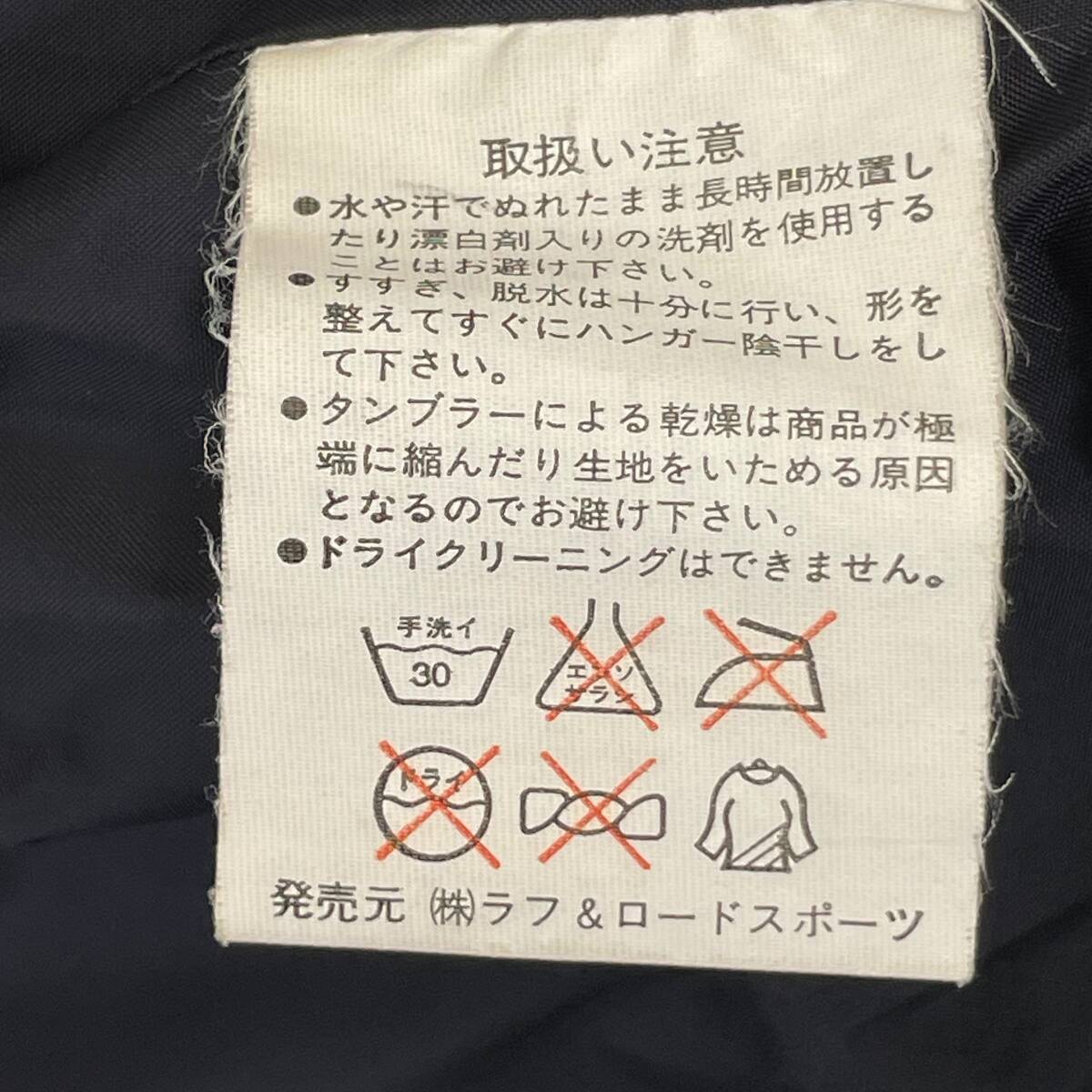 【即決】 ROUGH&ROAD ラフアンドロード RR7665 ウォーターシールドハードウインタージャケットFP XLサイズ ブラック・レッド系 24777-100_画像5