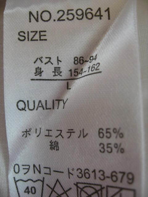 美品　着用回数少なめ　バンドカラー　7分袖　ロングシャツ　チュニック丈　ホワイト　白　M　ゆったり　送料全国匿名配送２３０円～_画像4