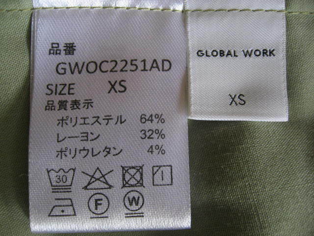 未着用　グローバルワーク　GROBAL WORK　ウツクシルエットテーパーパンツ　人気　ライトグリーン系　XS　定価4290円　匿名全国送料230円_画像6