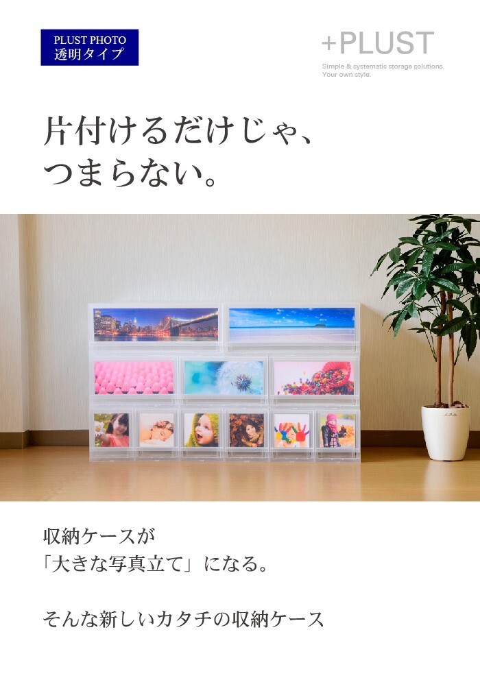 衣装ケース 収納ケース プラスチック 引き出し チェスト 幅17cm 奥行45cm 高さ57cm 3段 収納ボックス おしゃれ プラストフォトPH1703_画像3