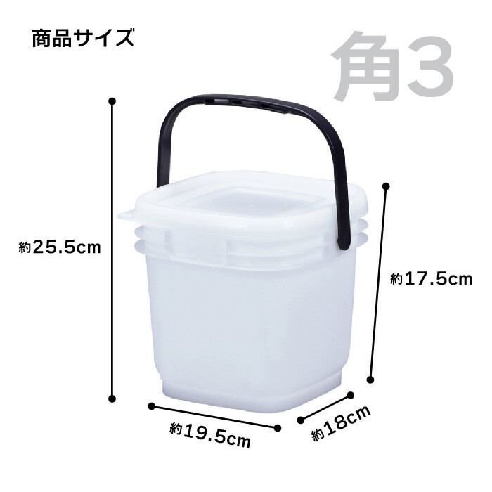 高密閉バケツ 釣り フィッシング 木炭 レジャー キッチン 湿気を防ぐ 取っ手付き 角型 コマセバケツ角3_画像2