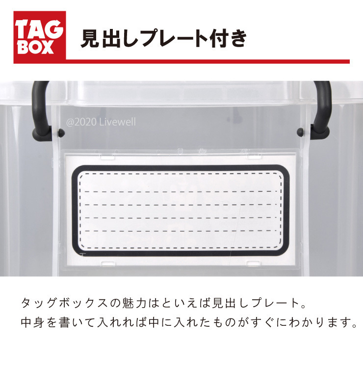 2個セット 収納ボックス フタ付き プラスチック製 頑丈 衣装ボックス 衣装ケース 衣装箱 収納ケース タッグボックス09_画像6