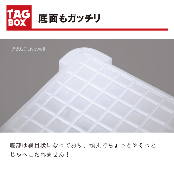 衣装ケース 収納ケース 収納ボックス フタ付き プラスチック製 頑丈 伸和 シンワ タグボックス 積み重ね タッグボックス09_画像8