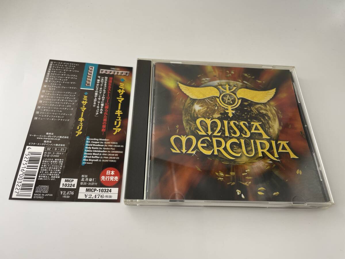 帯付き　ミサ・マーキュリア「H86」CD　中古_画像1