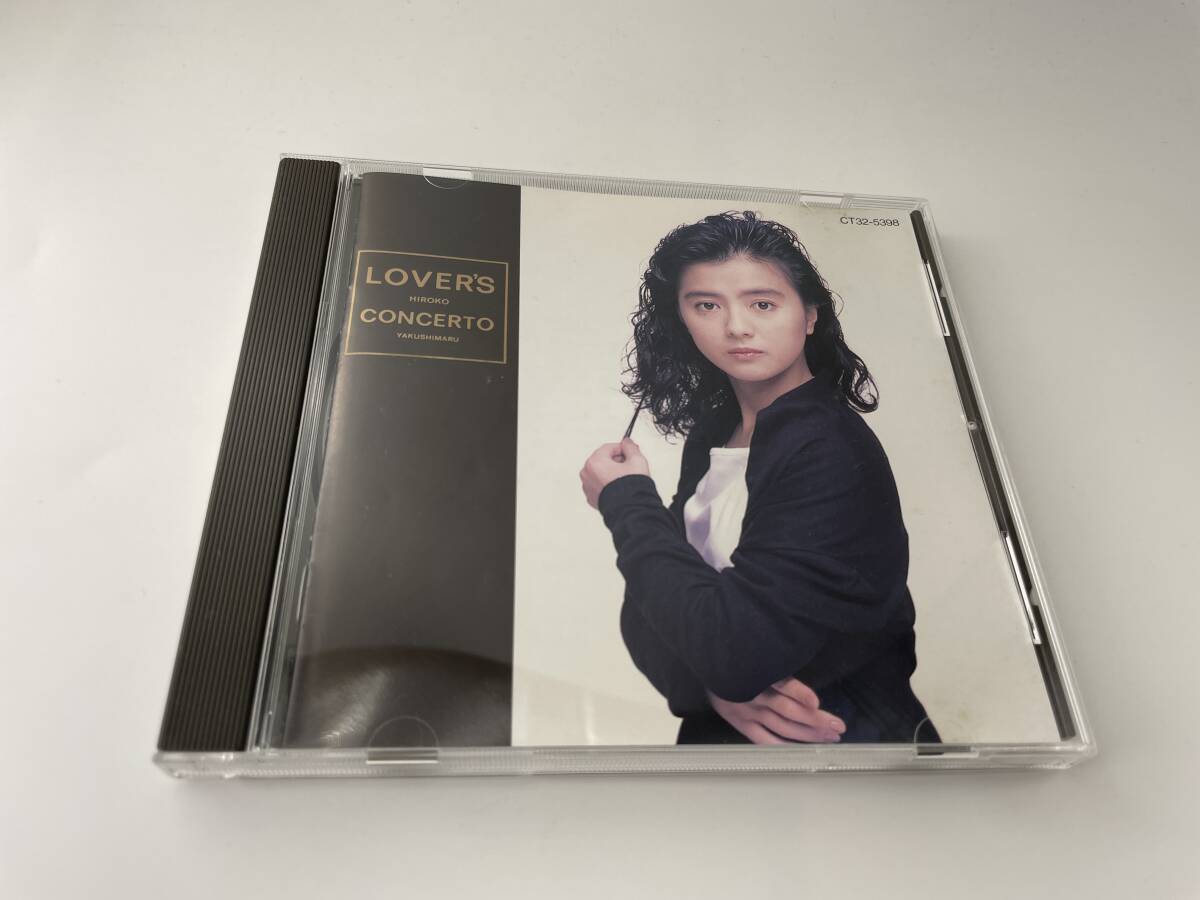 旧規格　ラバース・コンチェルト 薬師丸ひろ子「H65」CD　中古_画像1