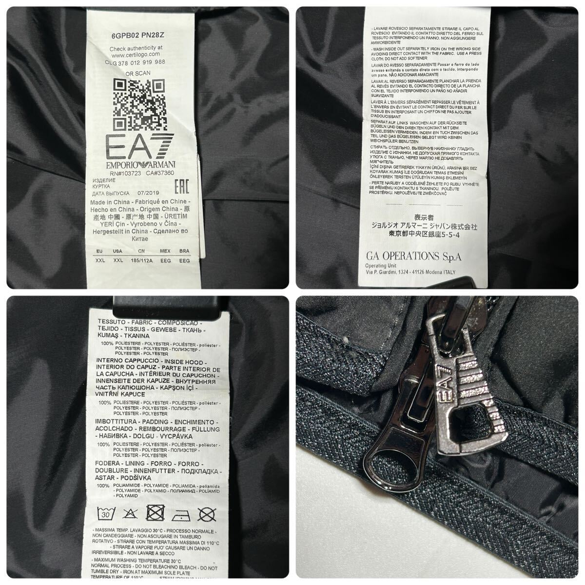 極美品【特大サイズ/XXL】エンポリオアルマーニ EMPORIO ARMANI 迷彩 カモフラ 中綿 ダウンジャケット EA7ロゴ Wジップ 黒ブラック 希少2XL_画像9