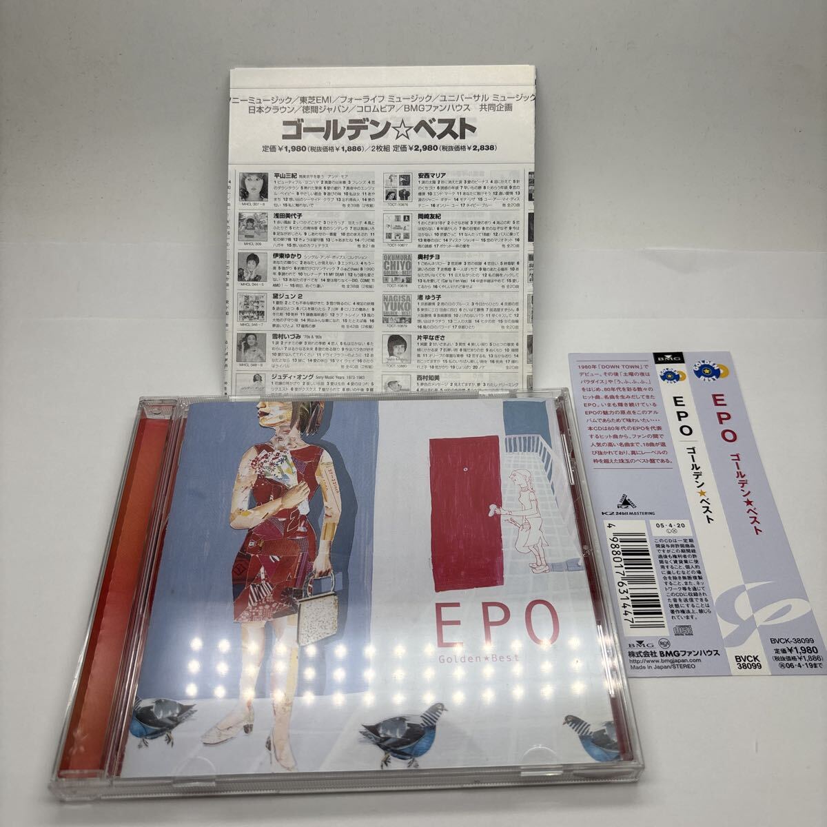 美品 帯あり CD ゴールデン☆ベスト EPO CD EPO_画像1