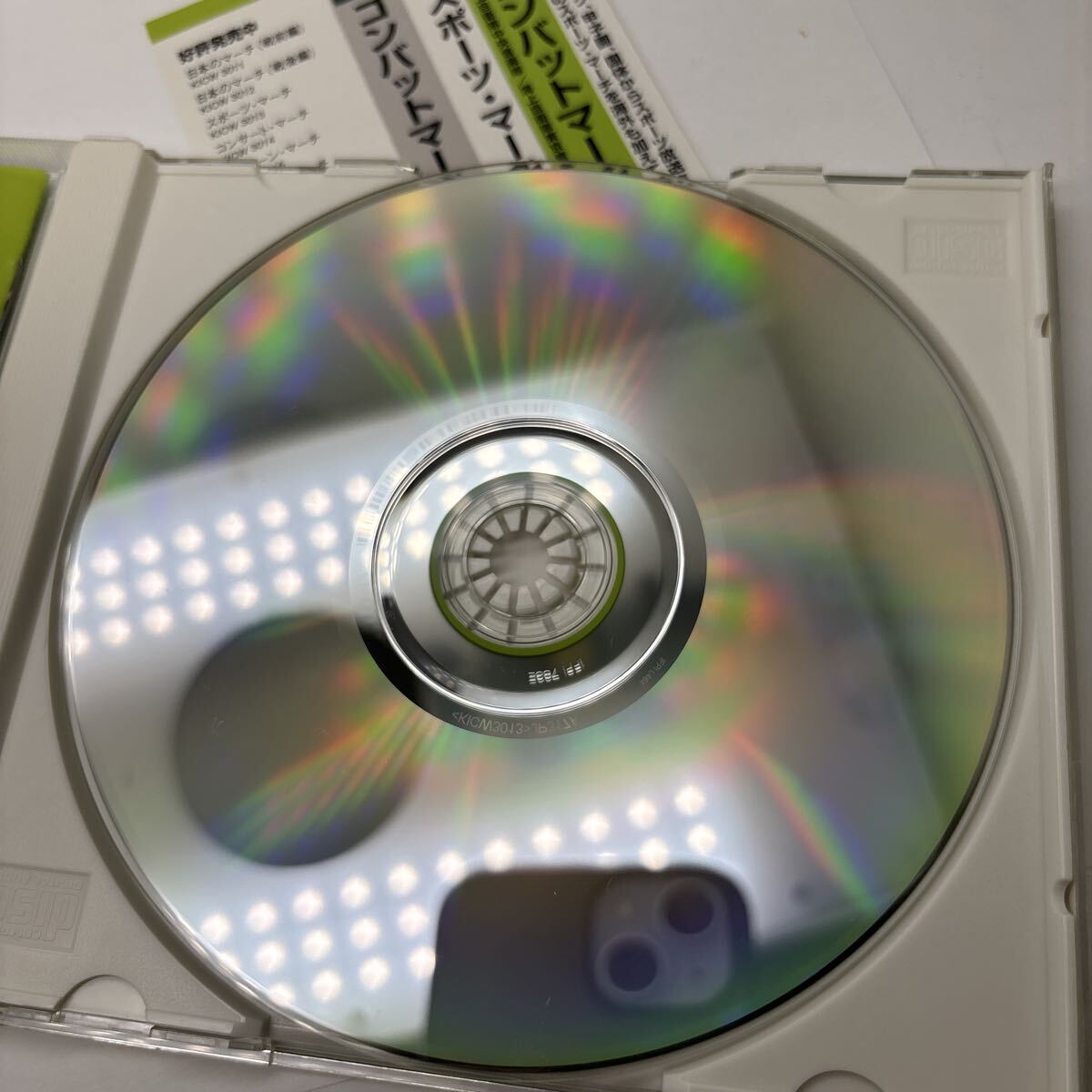 美品 帯あり The Best Collection of March::コンバットマーチ スポーツマーチ/陸上自衛隊中央音楽隊 CD_画像6